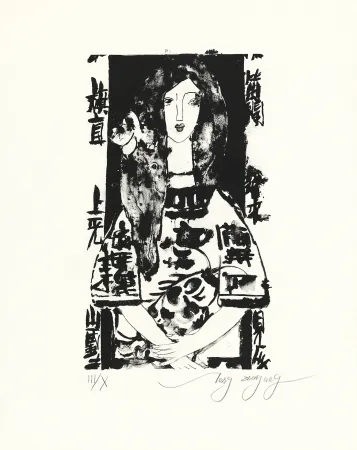 Lithografie Tongzhengang - Modestie