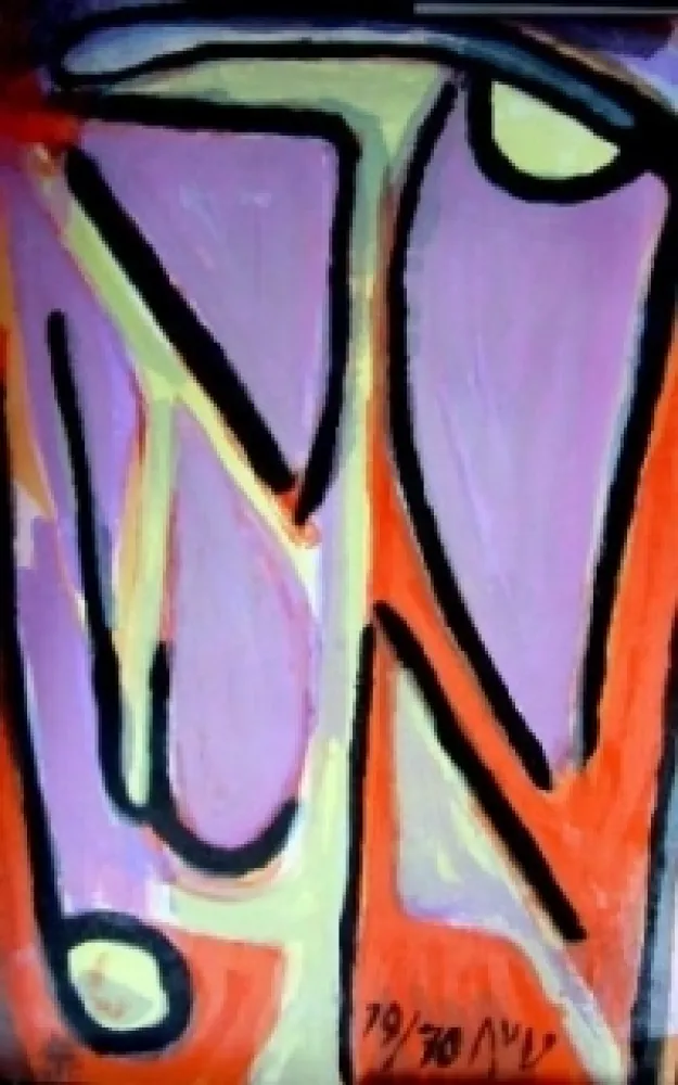 Lithografie Van Velde - MP 131