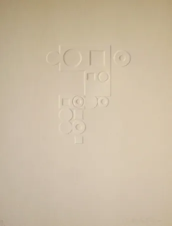 Gravure Vasarely - Euclide