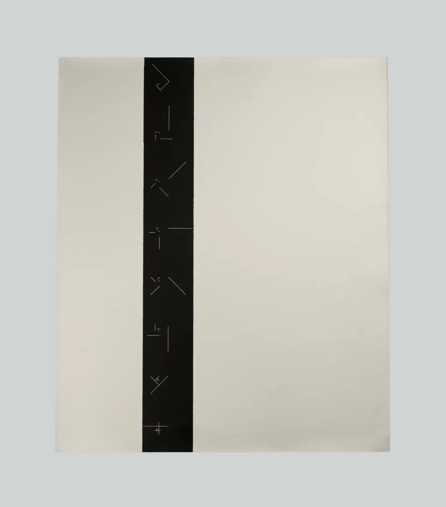 Zeefdruk Vieira - Composition