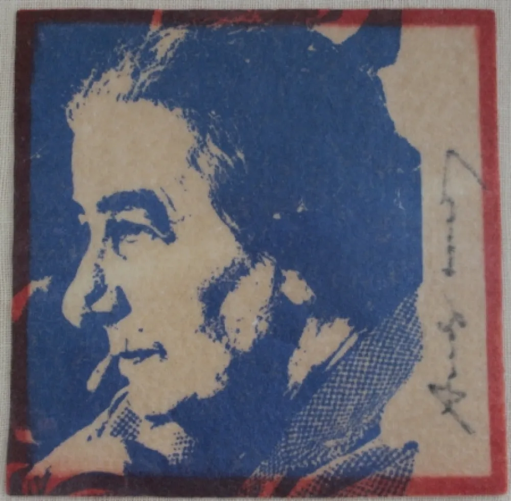 Zeefdruk Warhol - Golda Meir (FS II.153A)