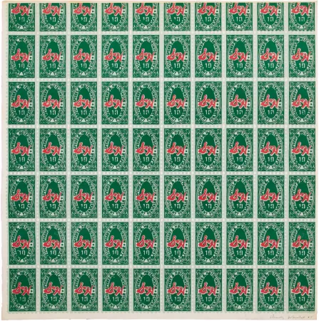 Offset Warhol - S & H Green Stamps