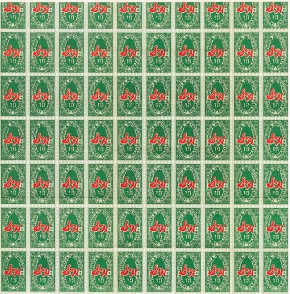Lithografie Warhol - S & H Green Stamps