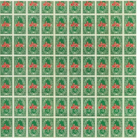 Lithografie Warhol - S & H Green Stamps