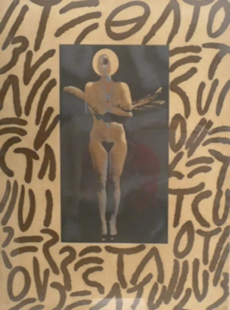 Ets Zush - Nasha Estega Evrugo