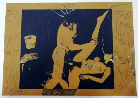 Geen Techniek Zush - Ourud Edosiru